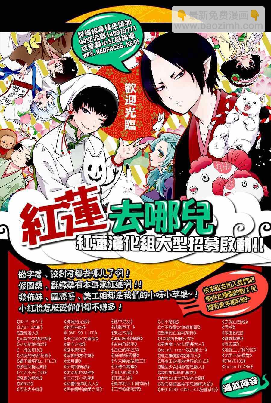 第129话33