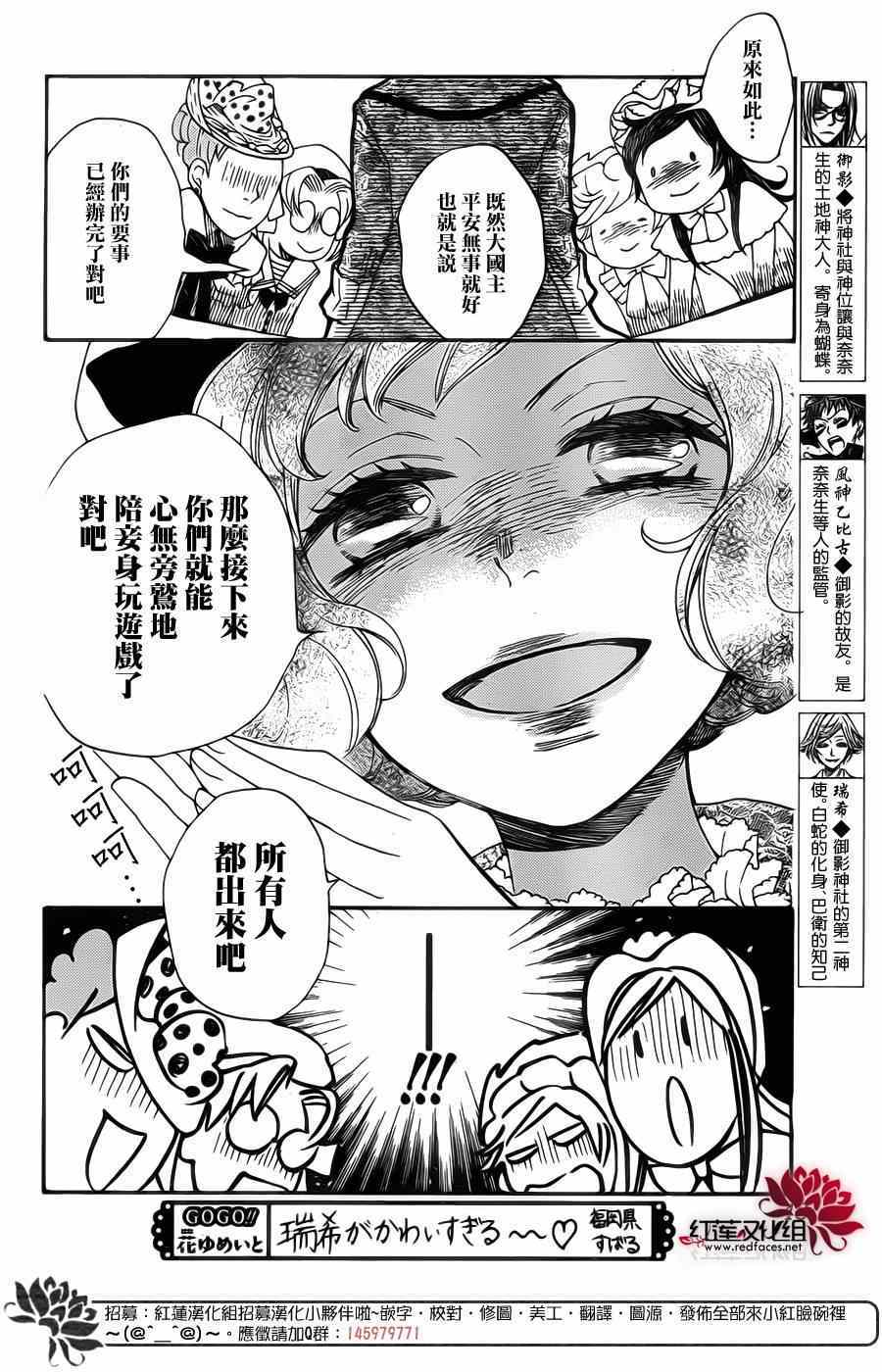 第129话5