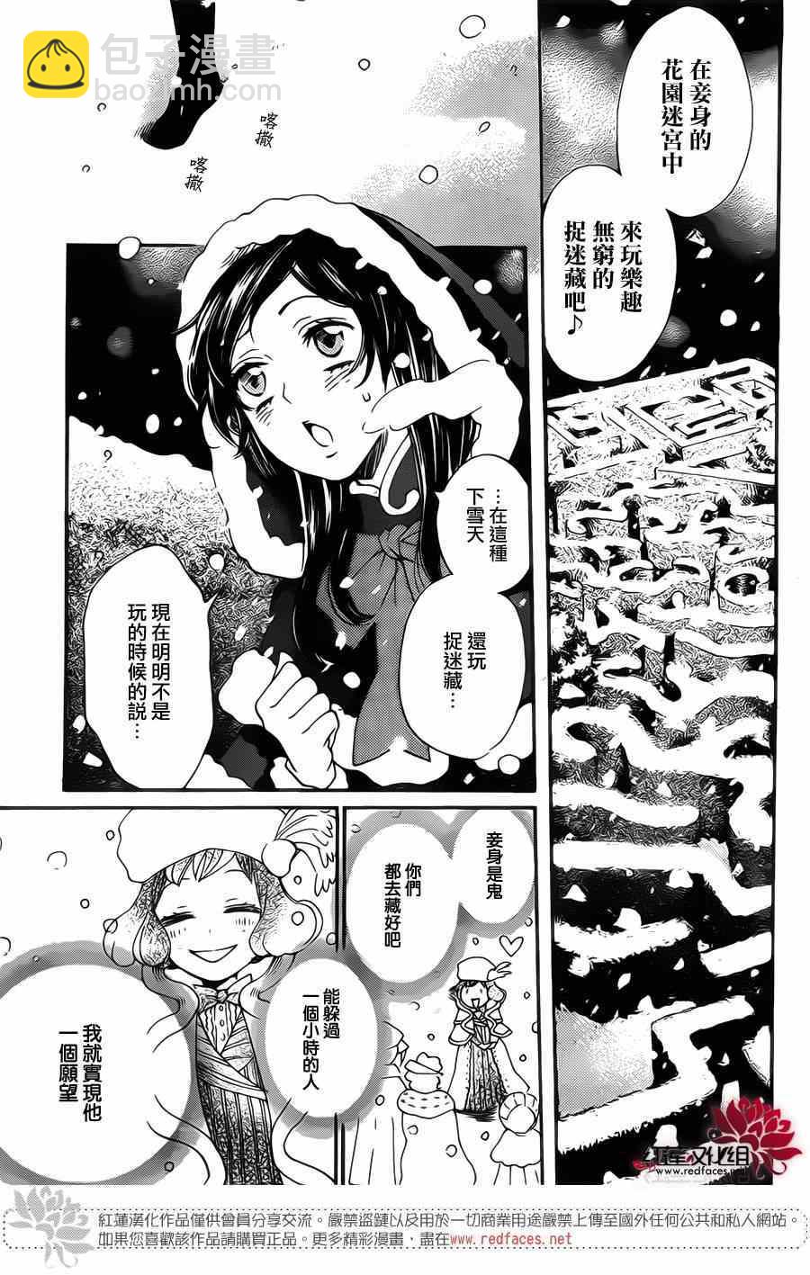 第129话6