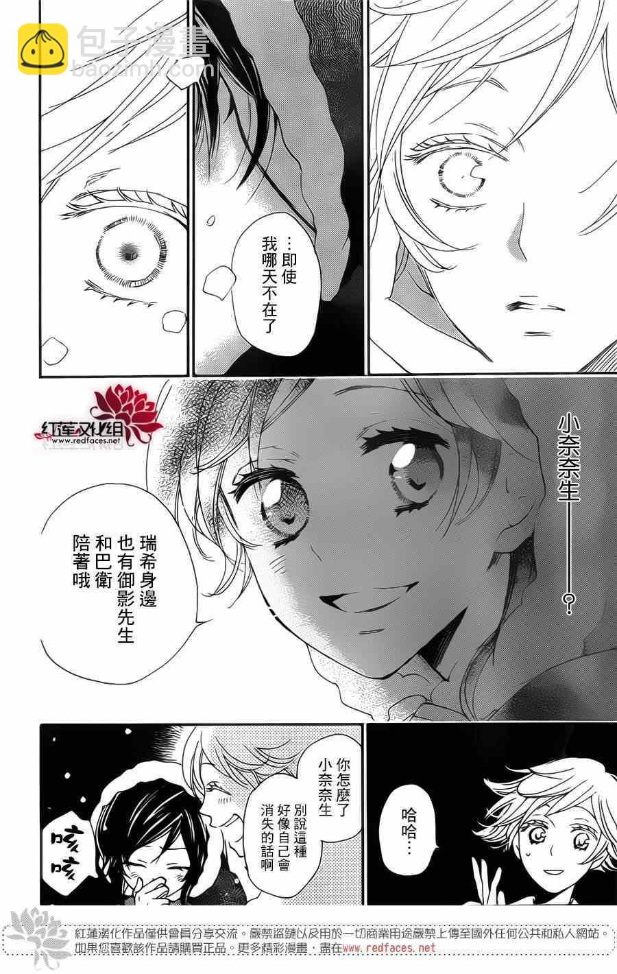 第130话12