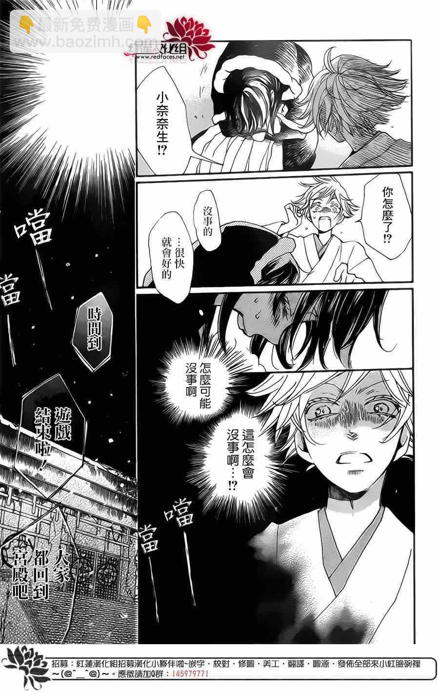 第130话13