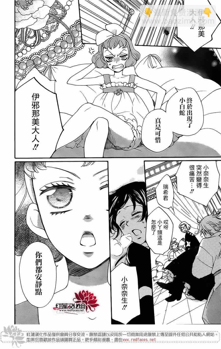 第130话14