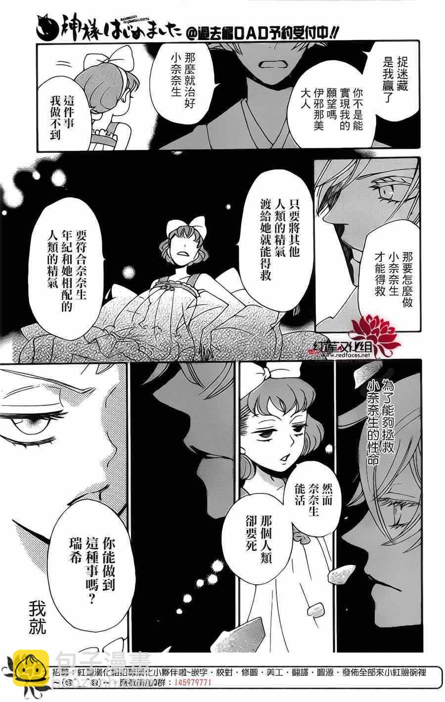 第130话17