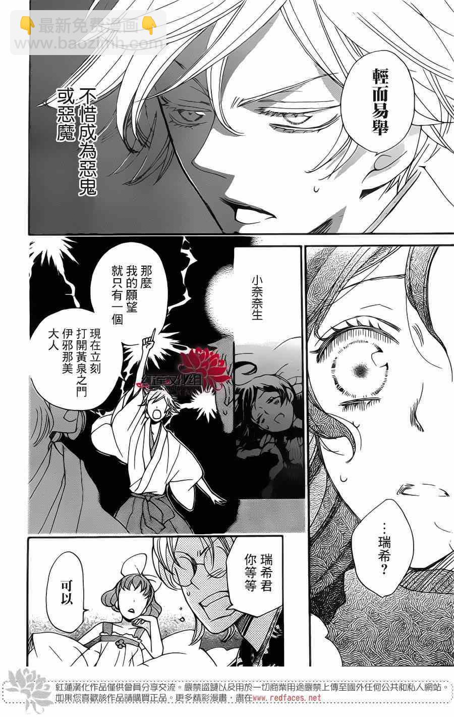 第130话18