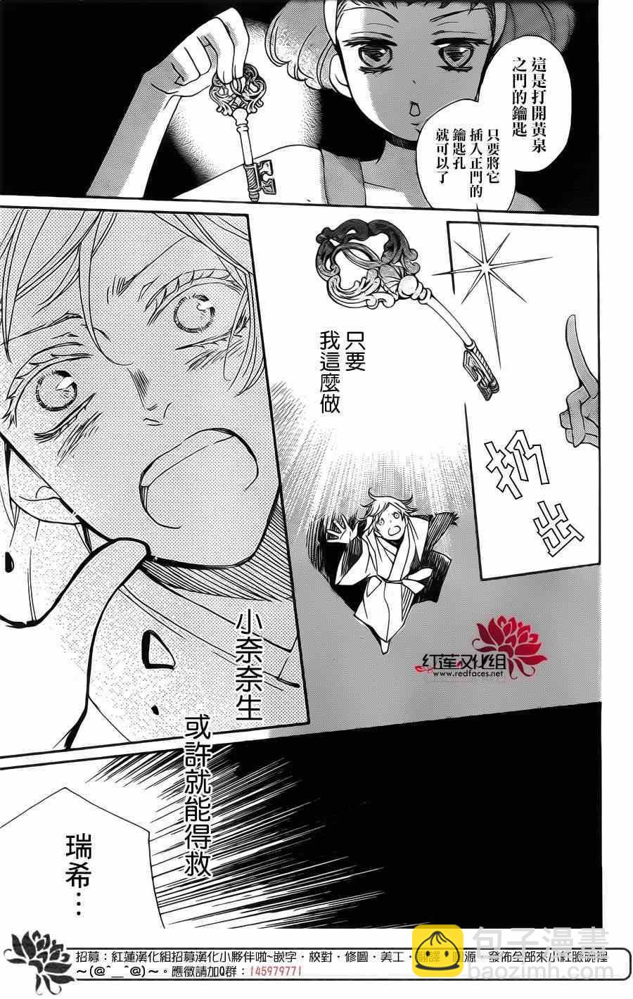 第130话19