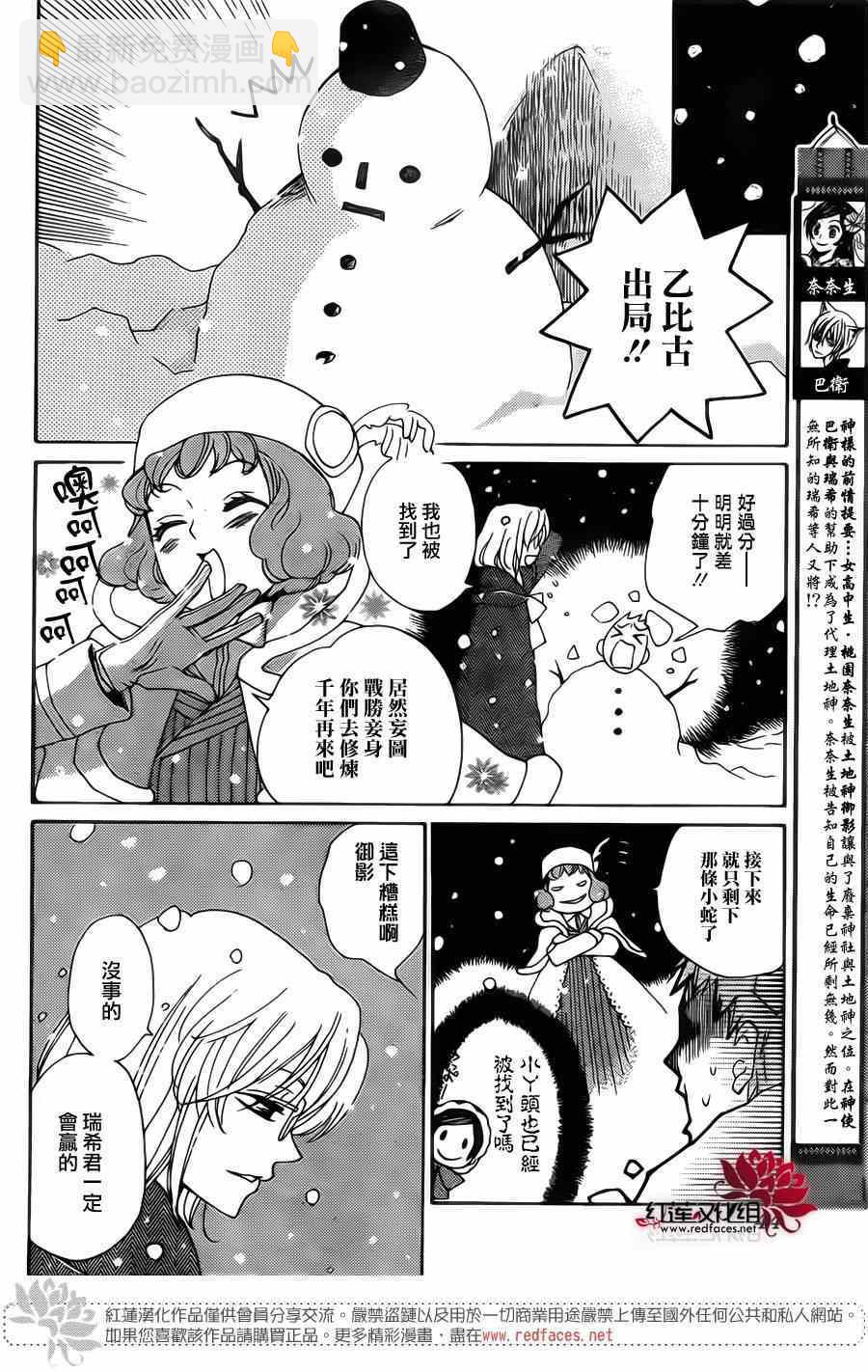第130话2