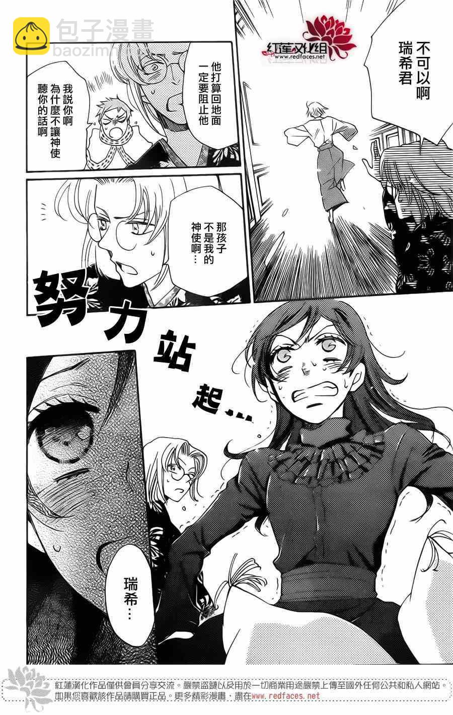 第130话20