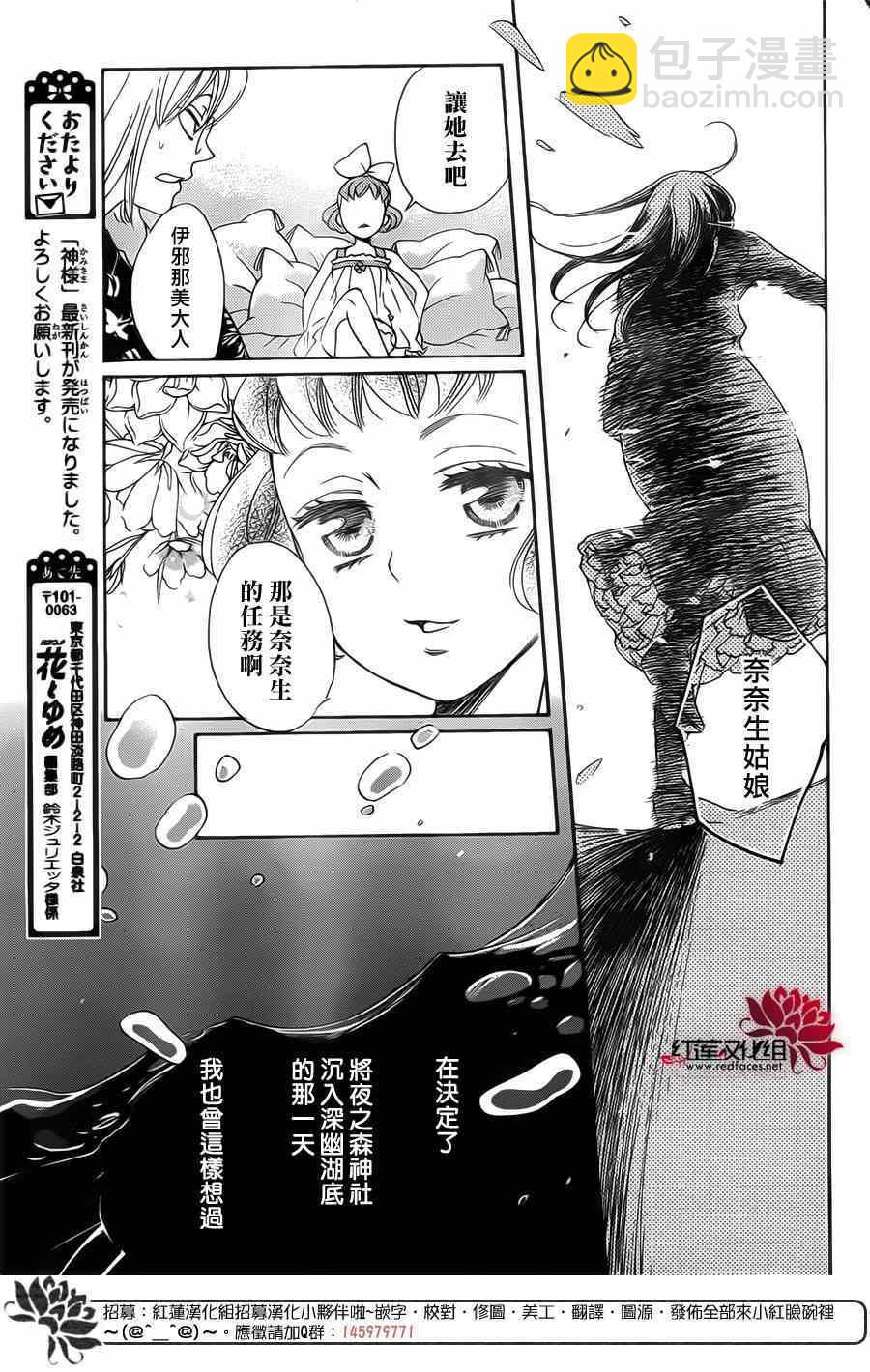第130话21