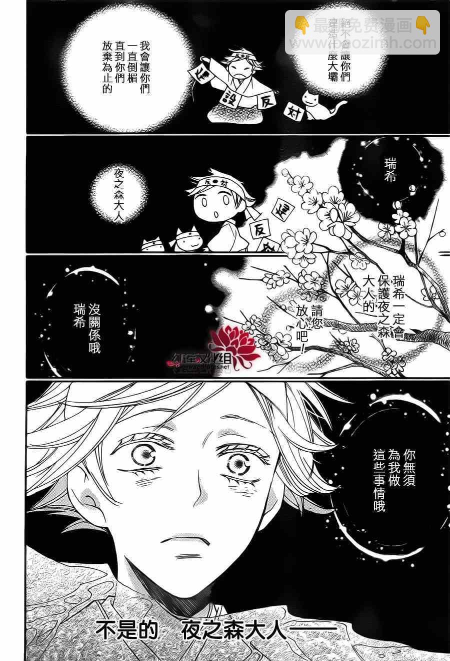 第130话22