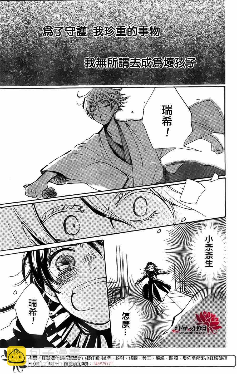 第130话23