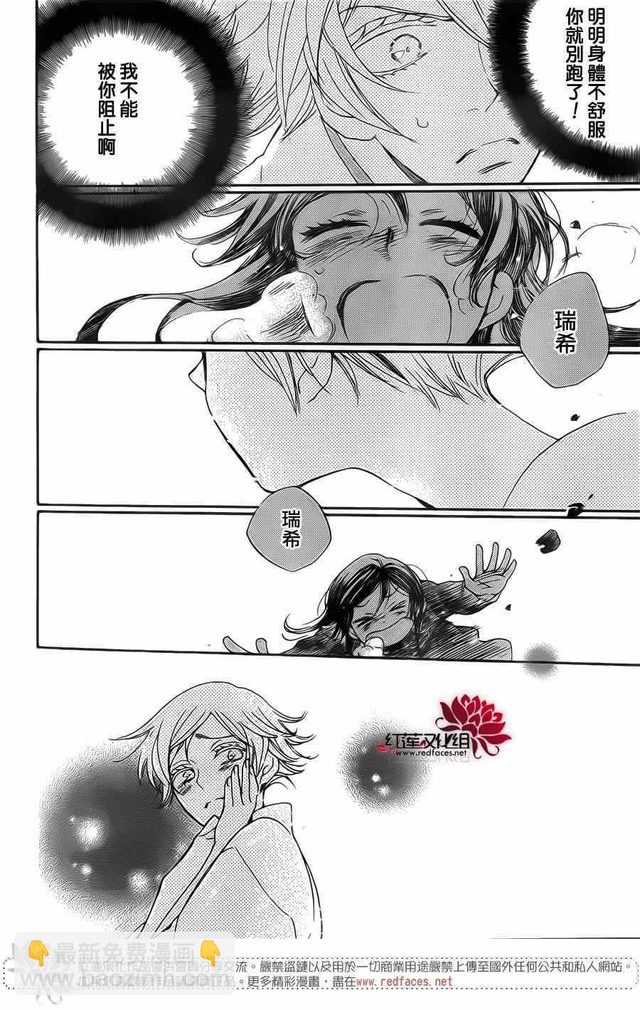 第130话24