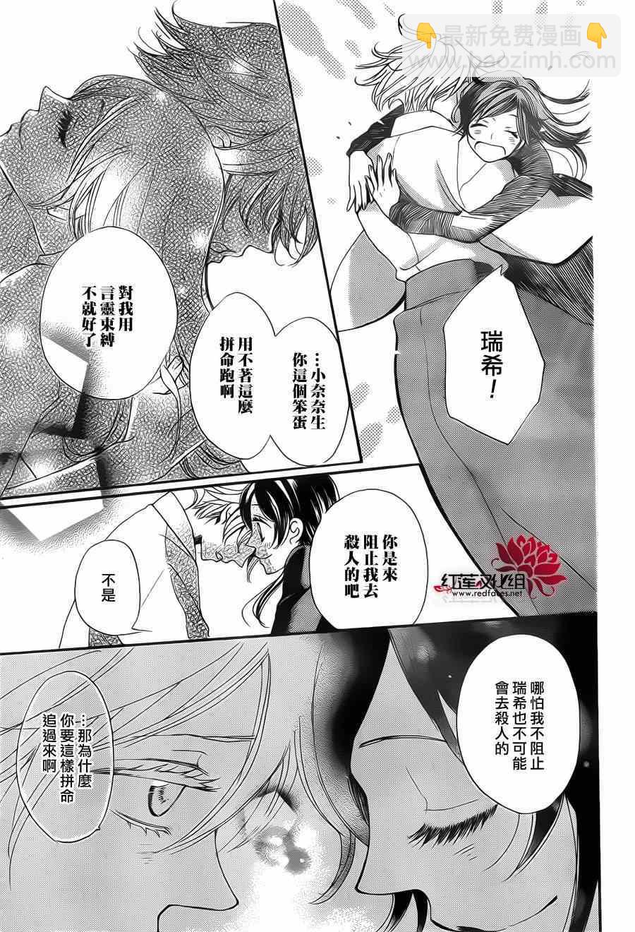 第130话25