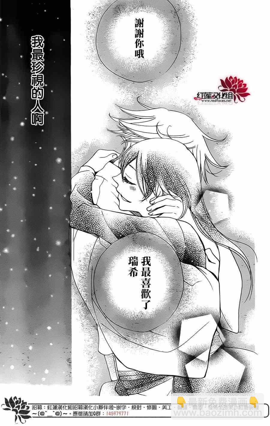 第130话27