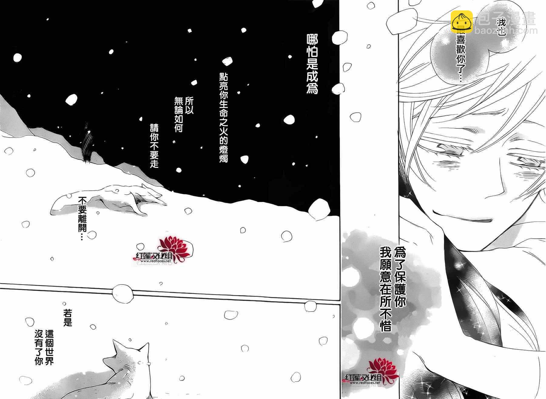 第130话28