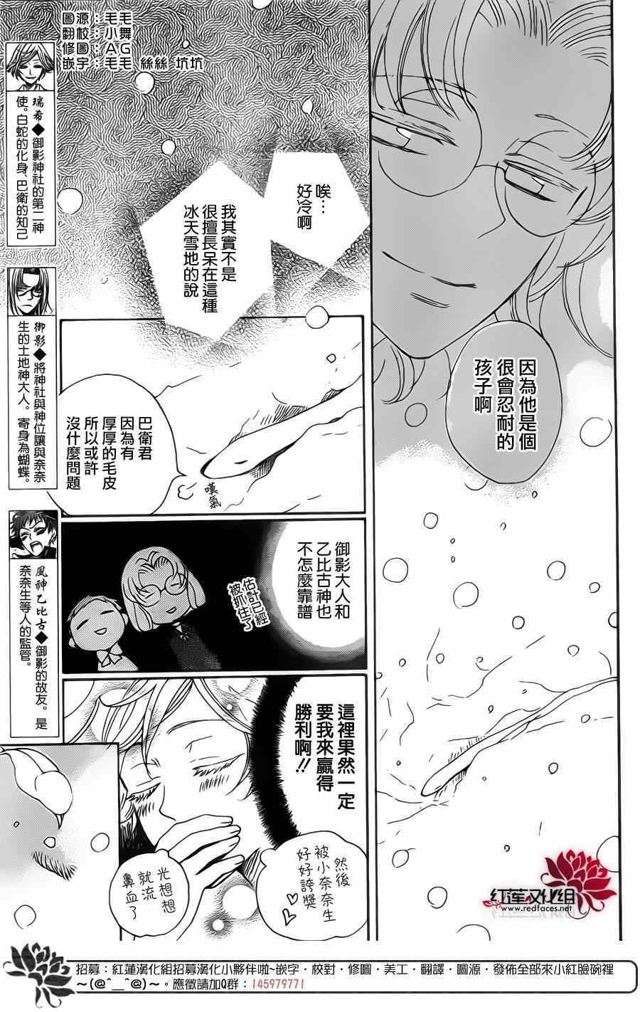 第130话3