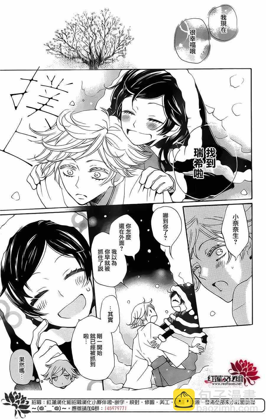 第130话5