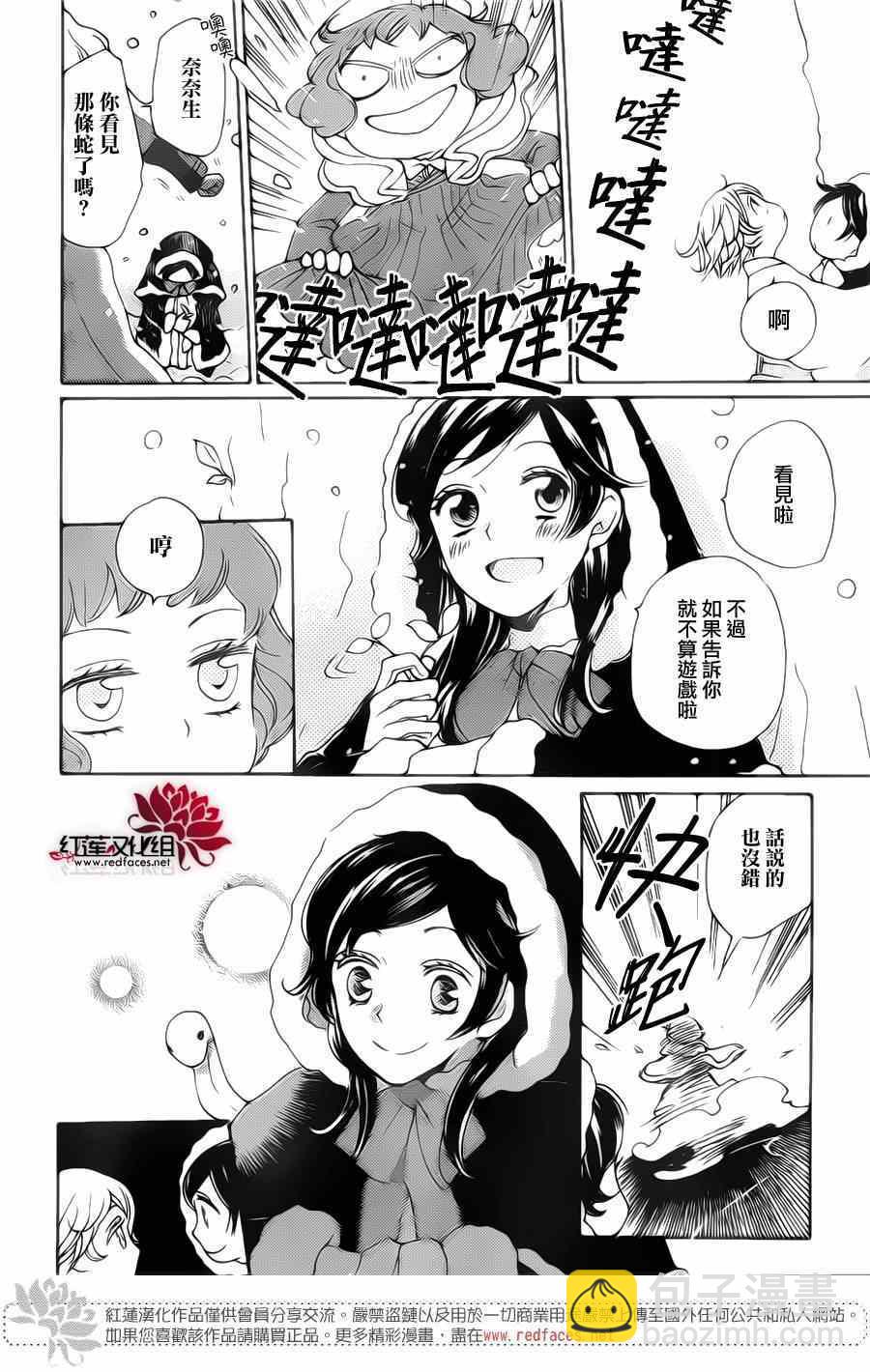 第130话6