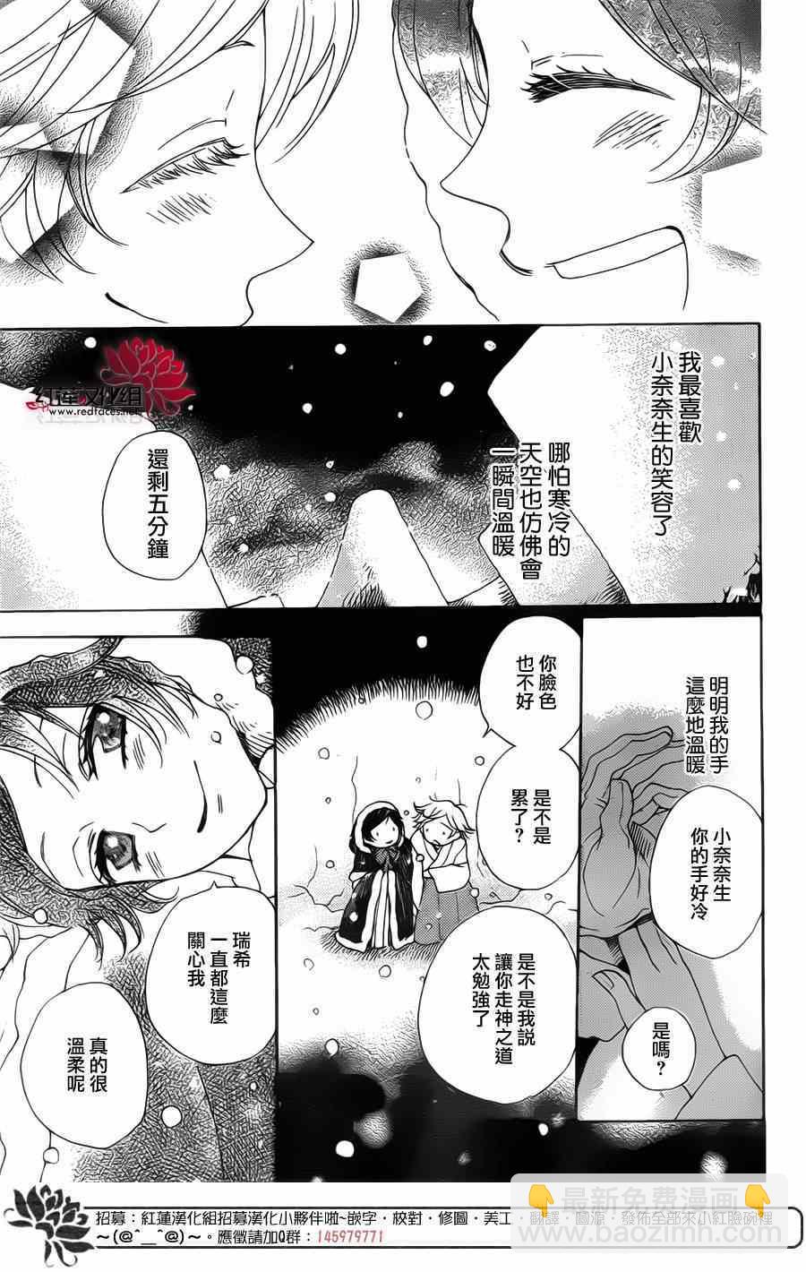 第130话7