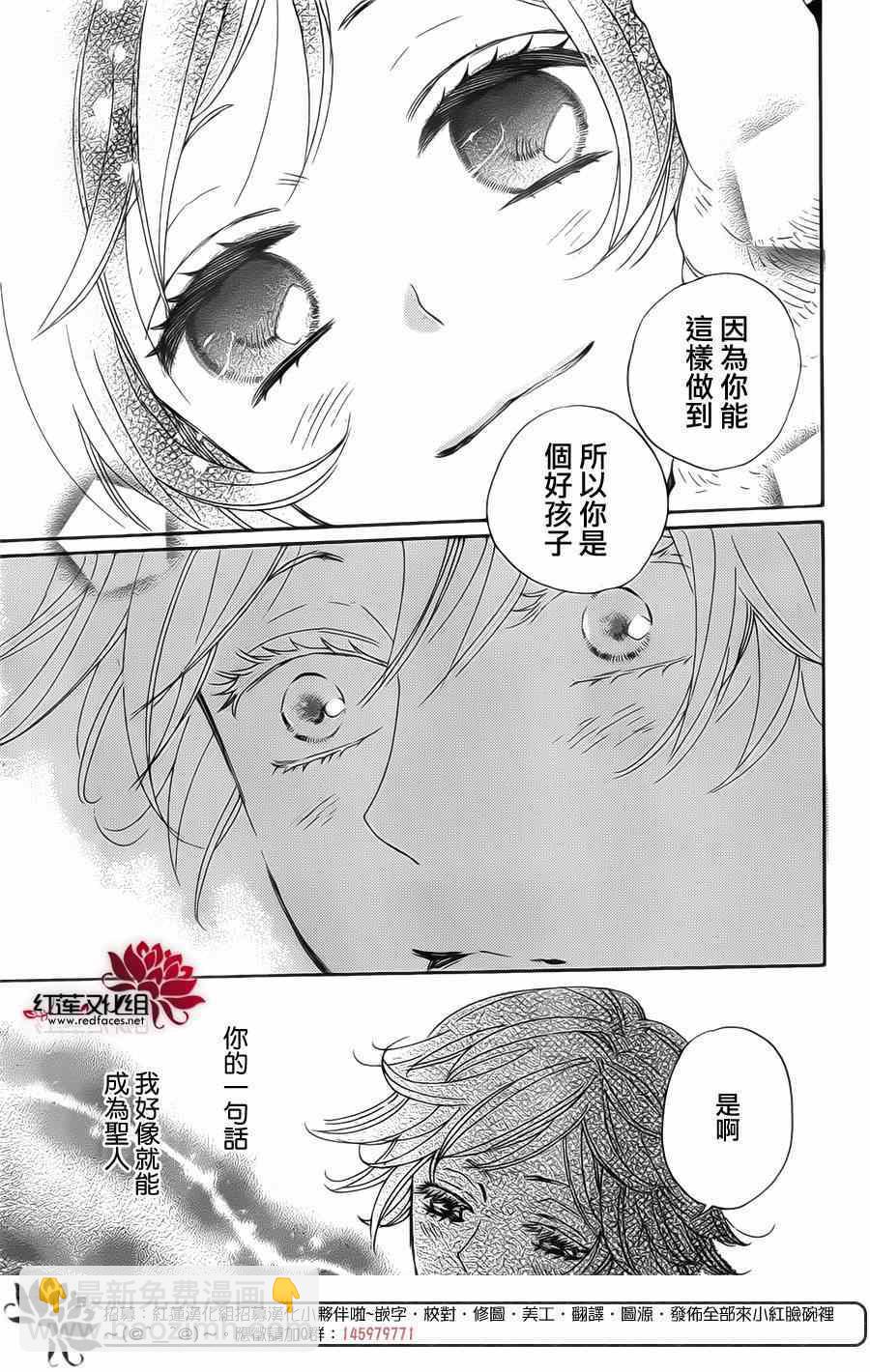 第130话9