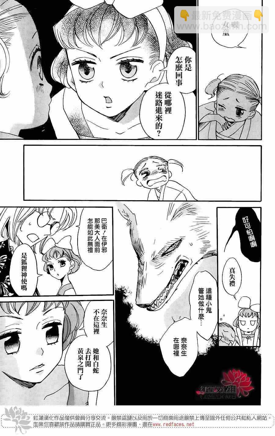 第131话10