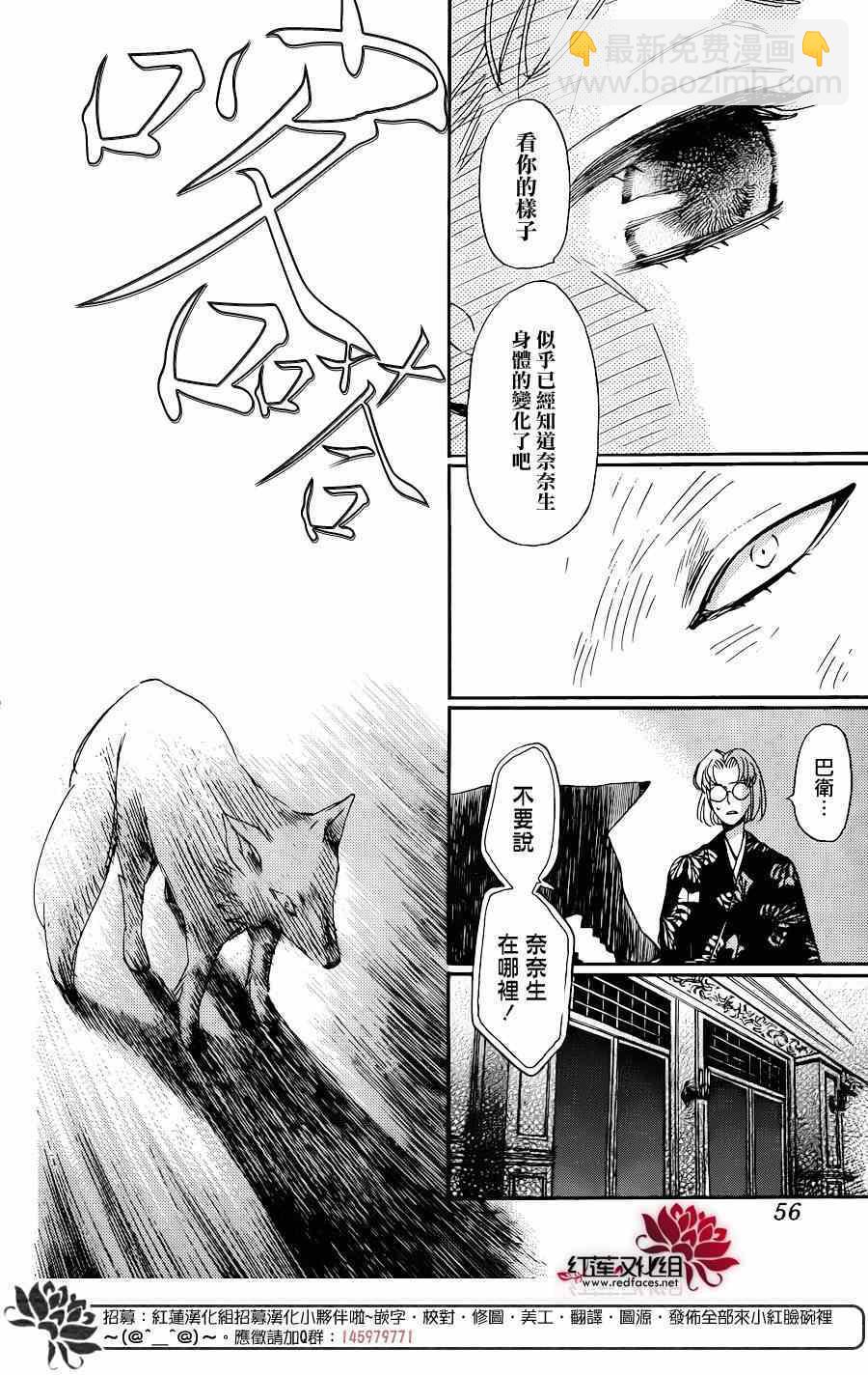 第131话11