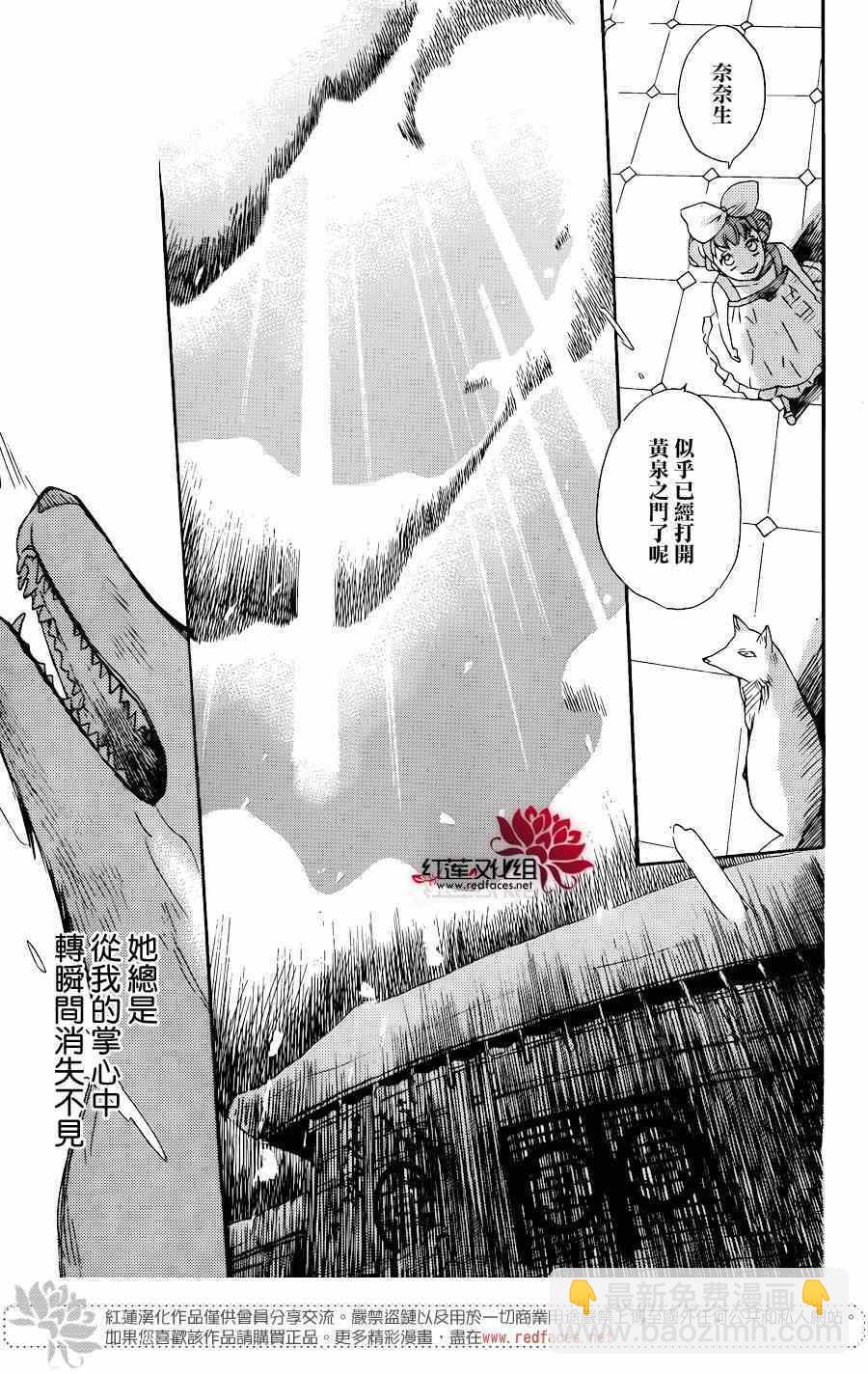 第131话12