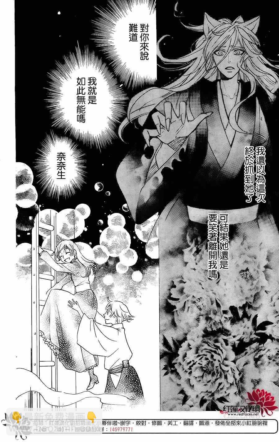 第131话13