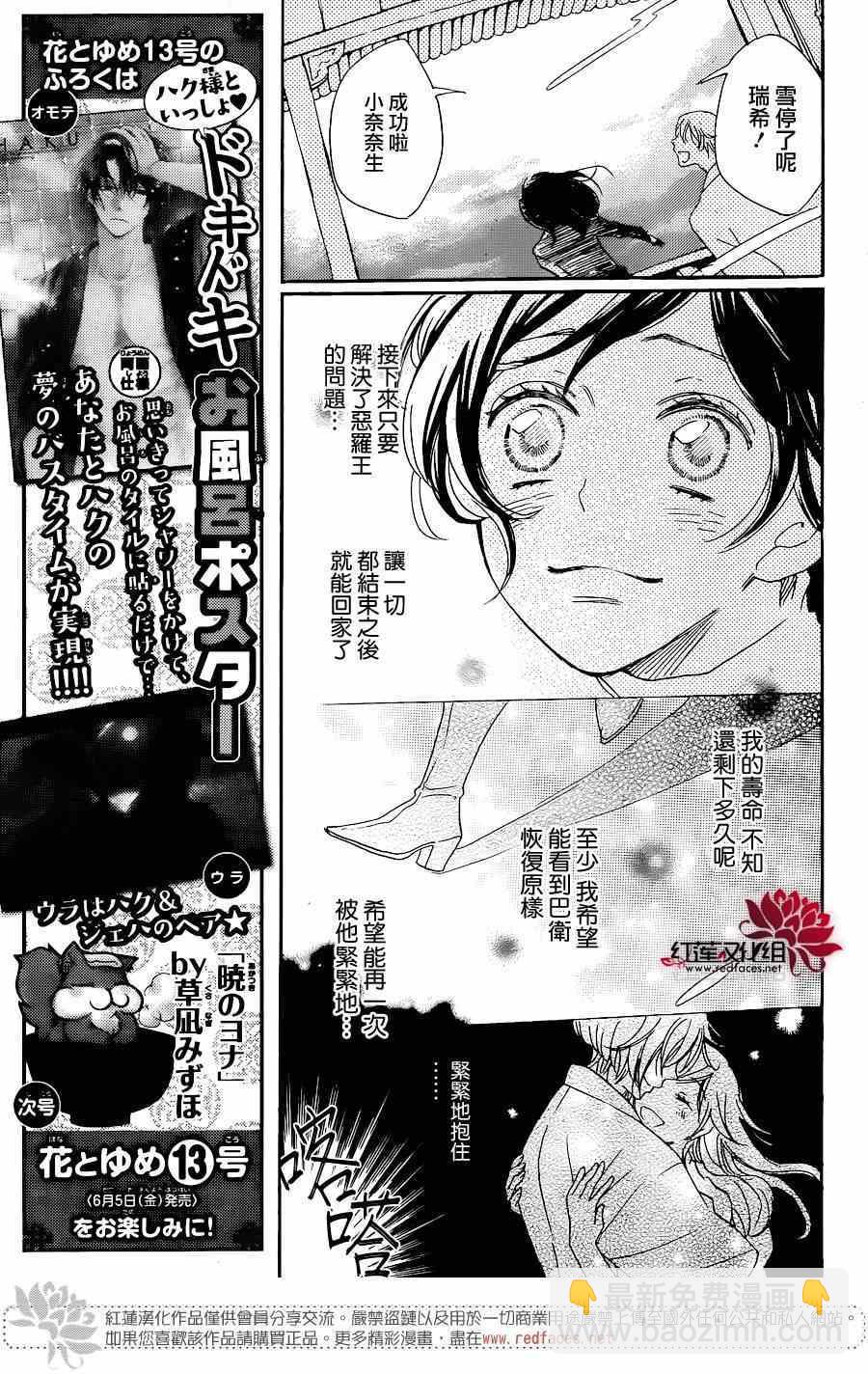 第131话14