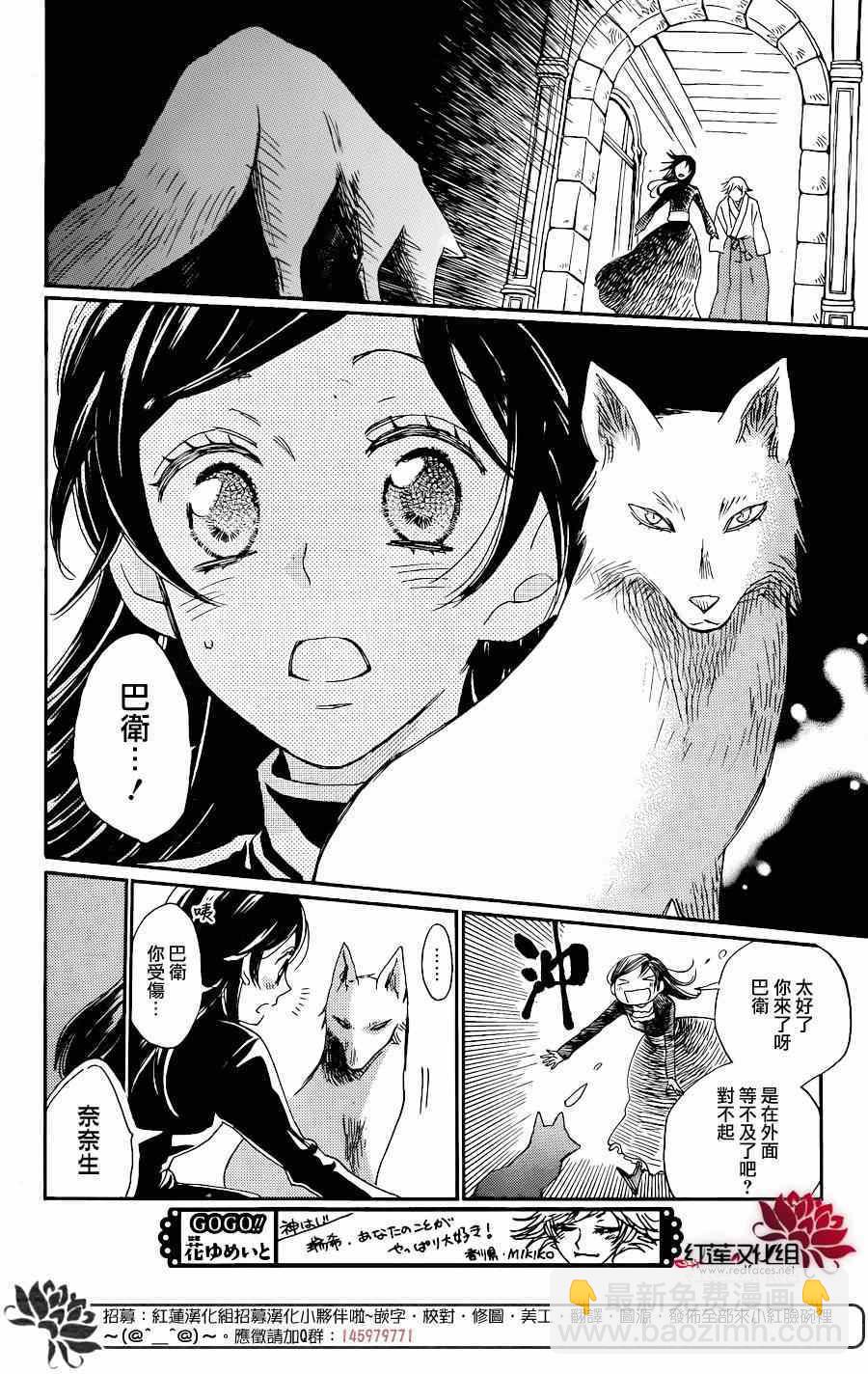 第131话15