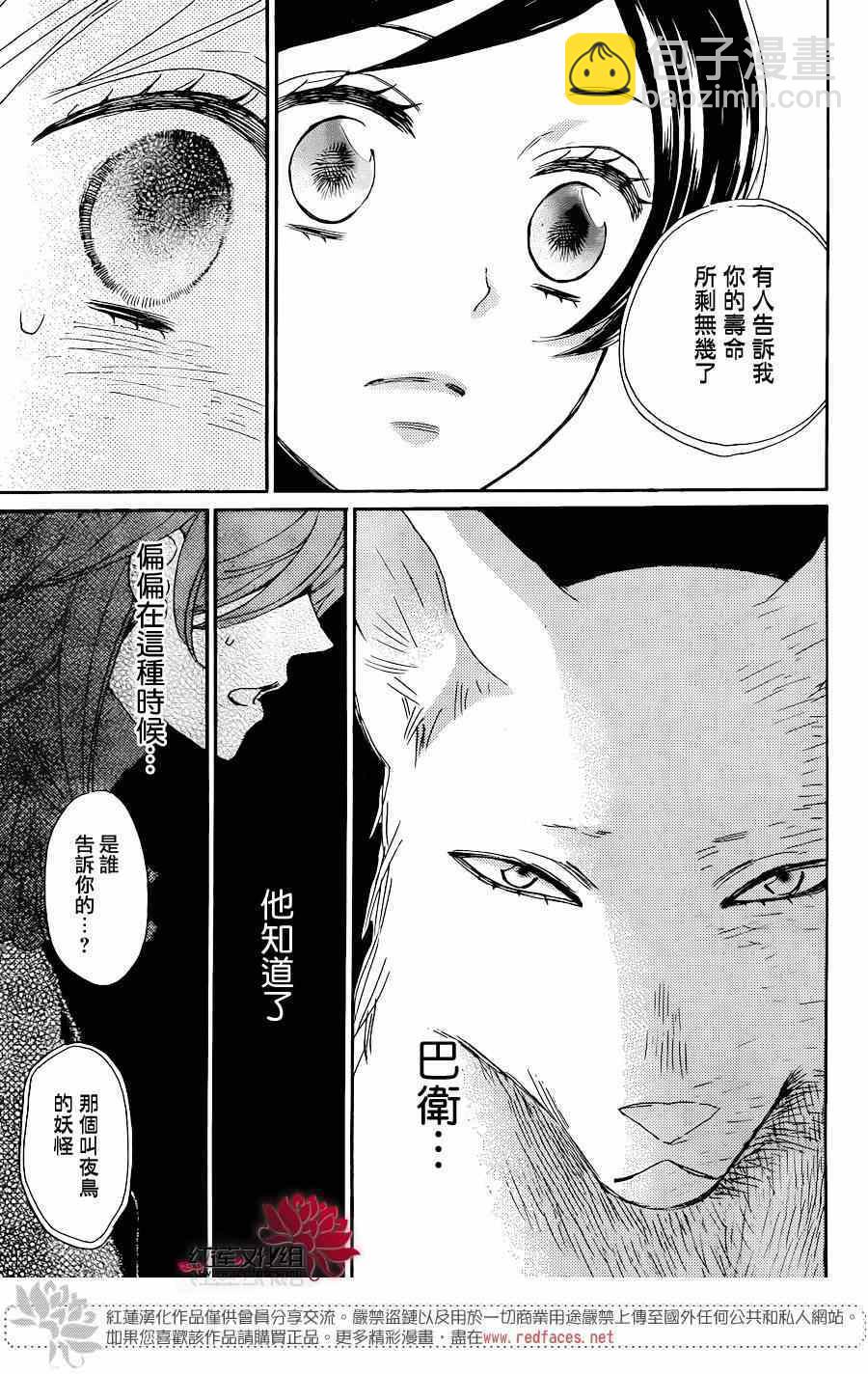 第131话16