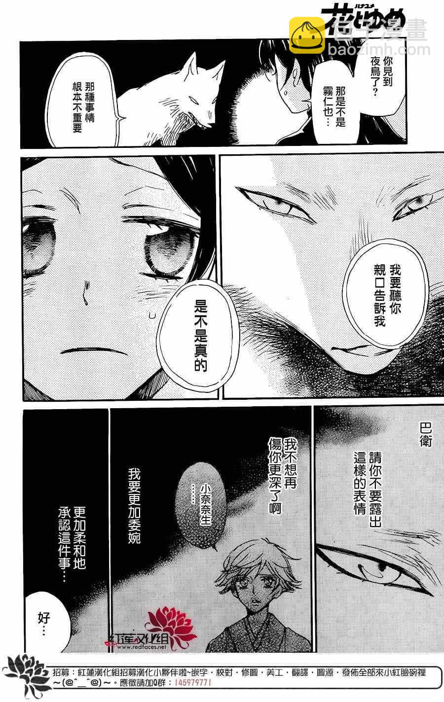 第131话17