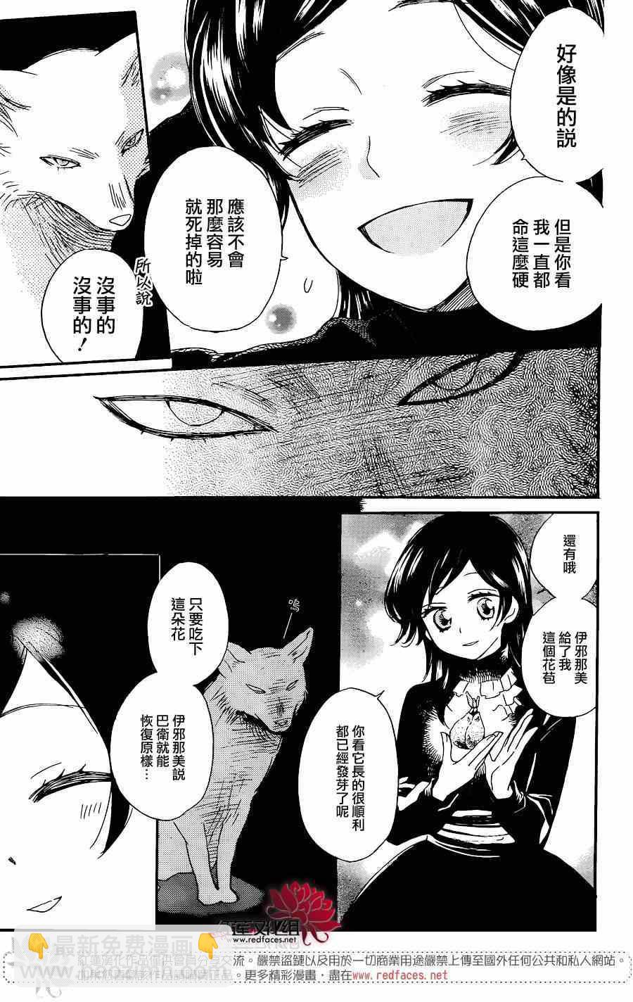 第131话18