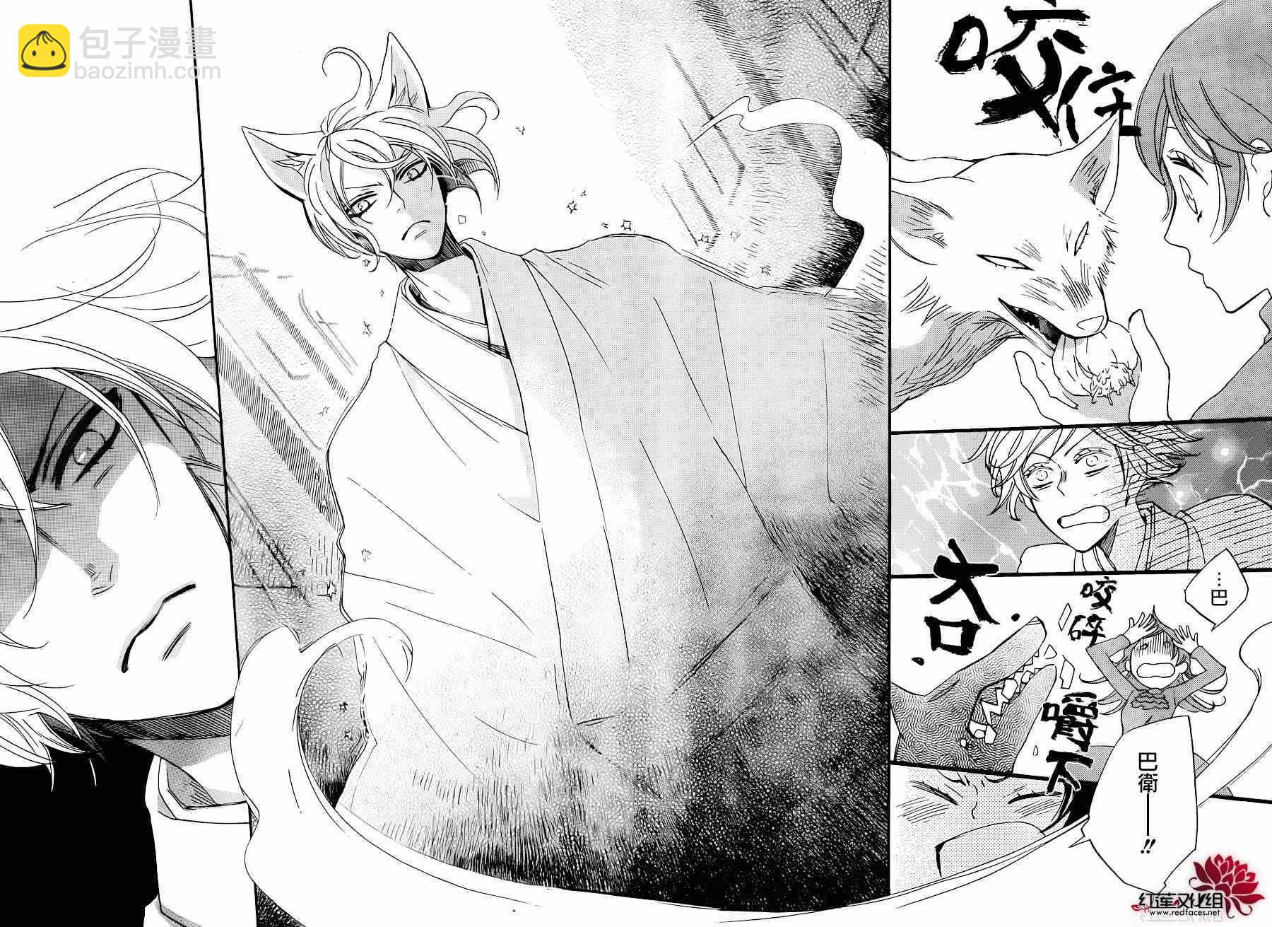 第131话19