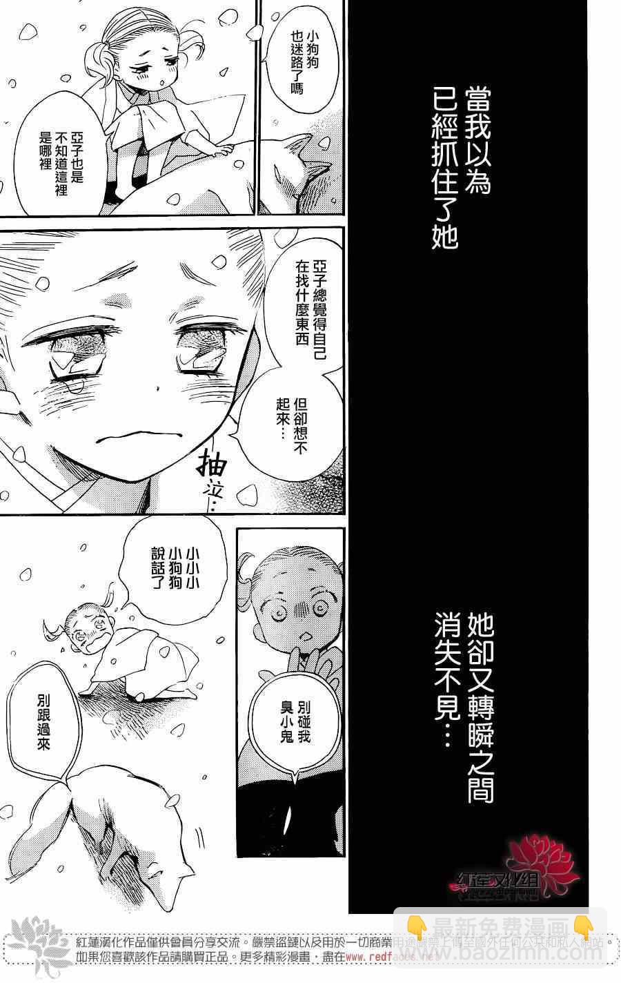 第131话2