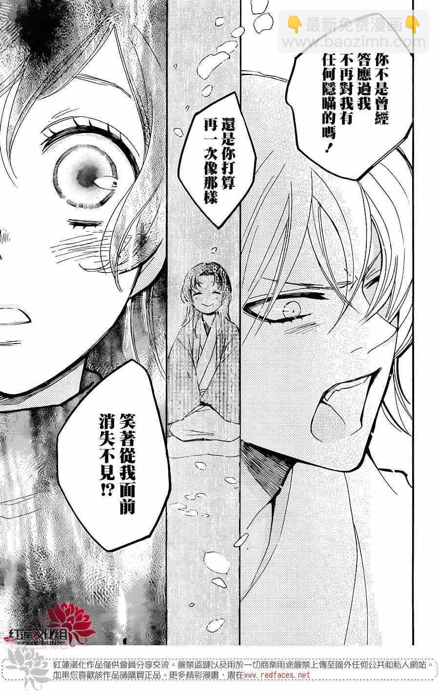 第131话21