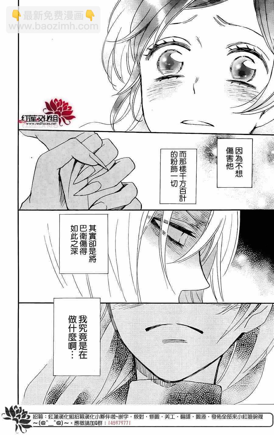 第131话22