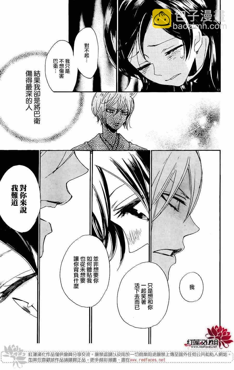 第131话23