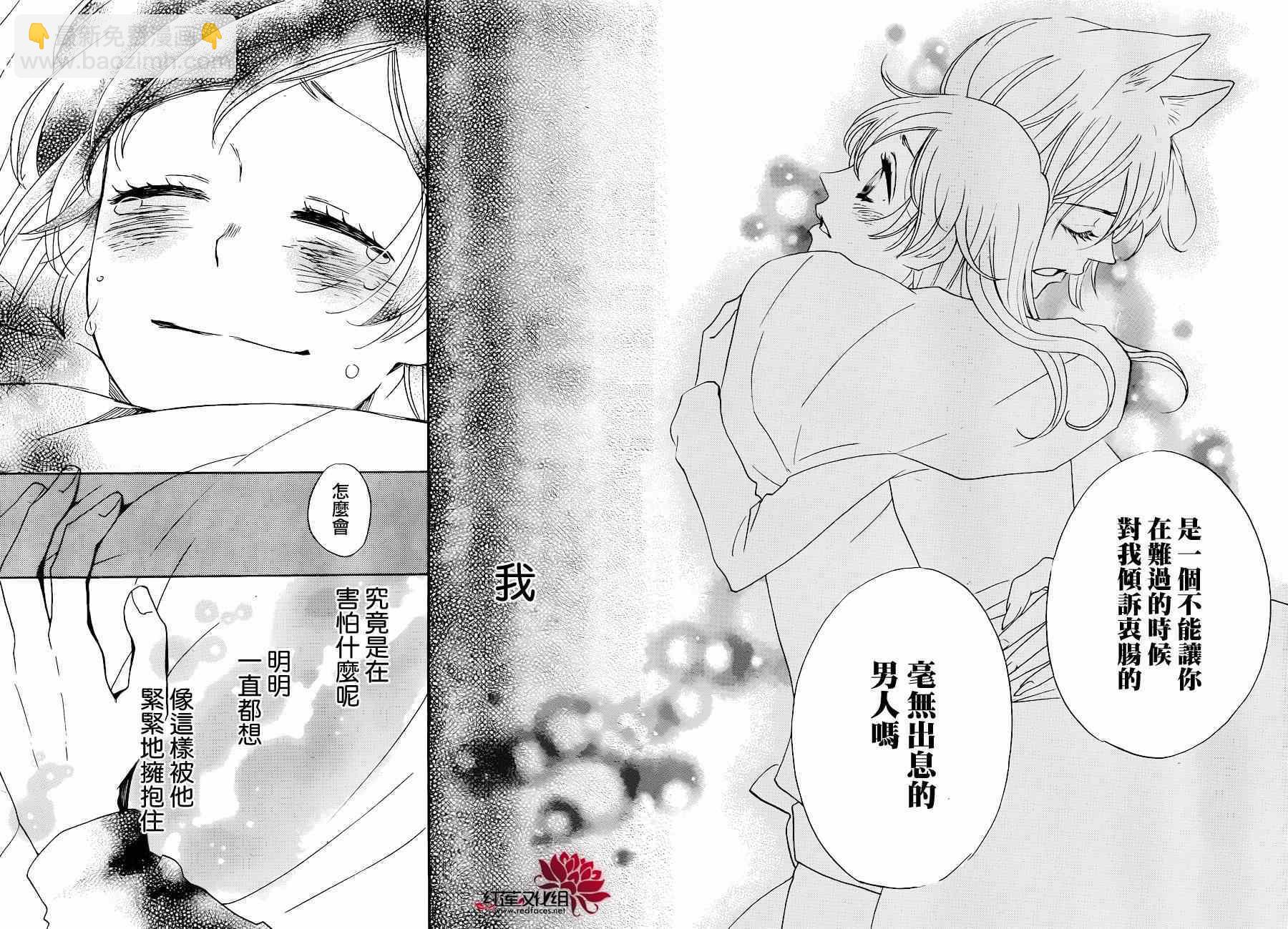 第131话24