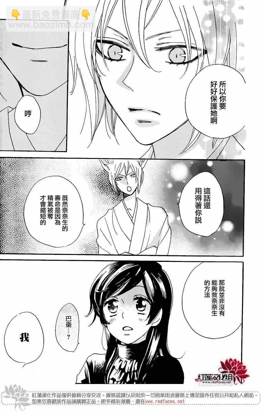 第131话26