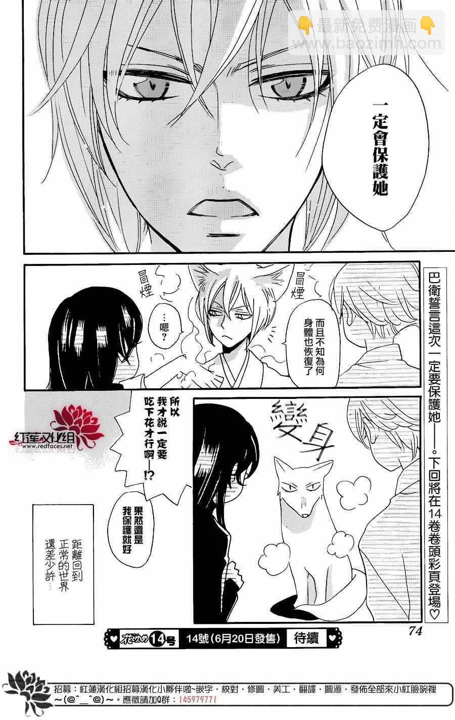 第131话27