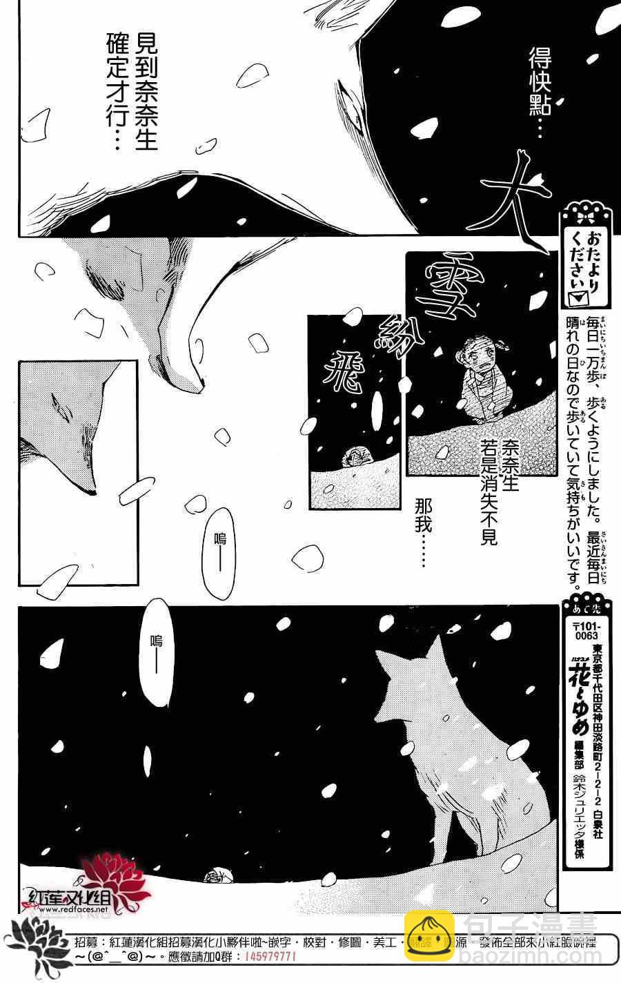 第131话3