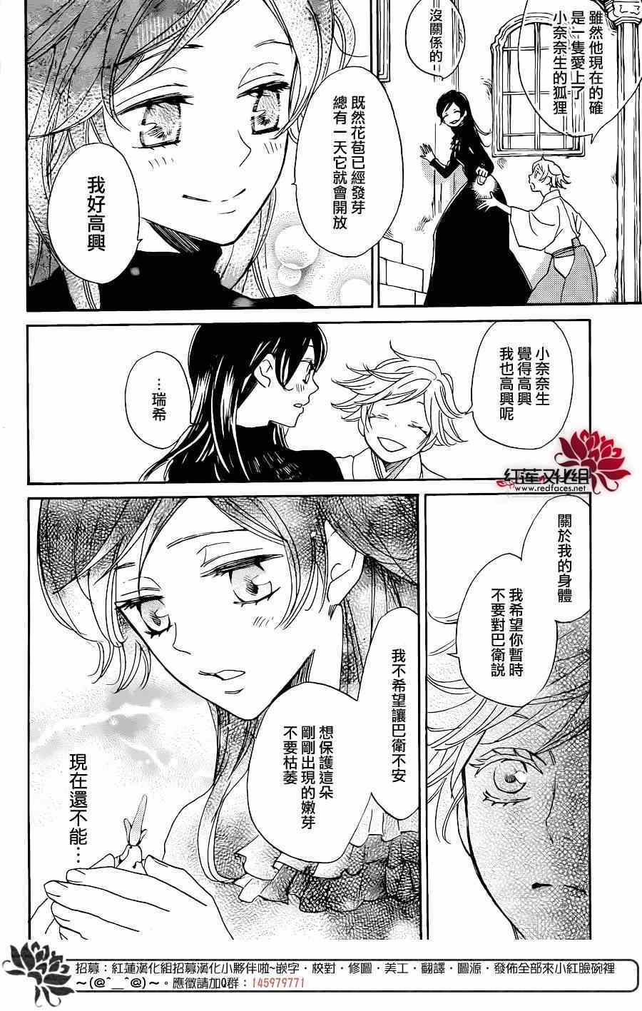 第131话7