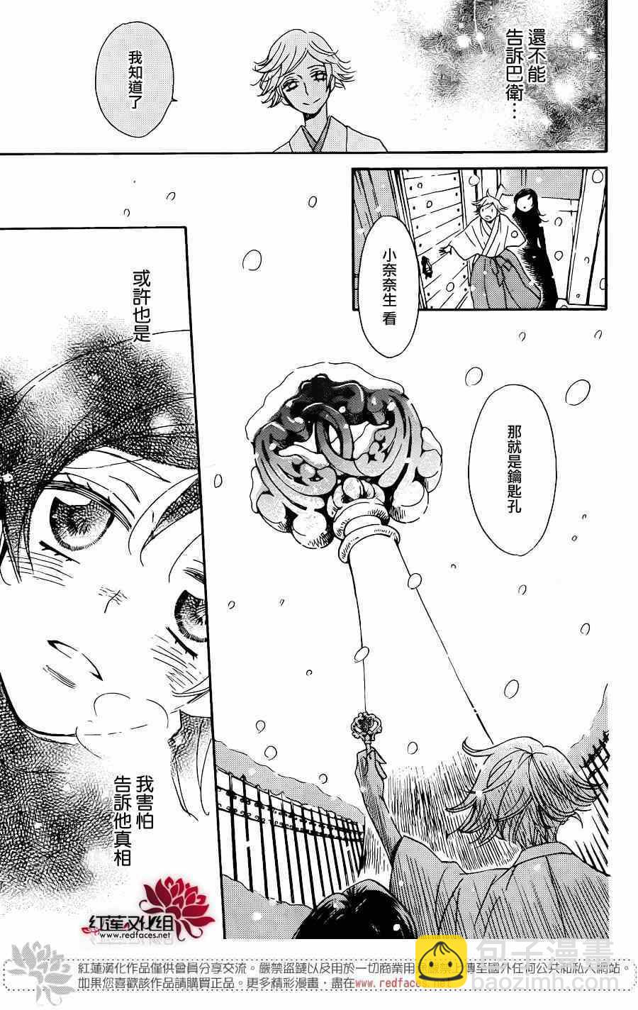 第131话8