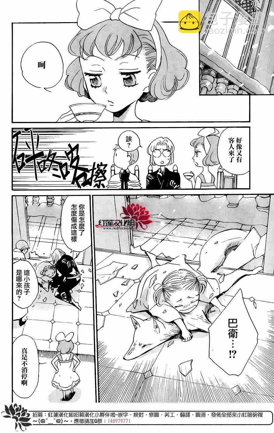 第131话9