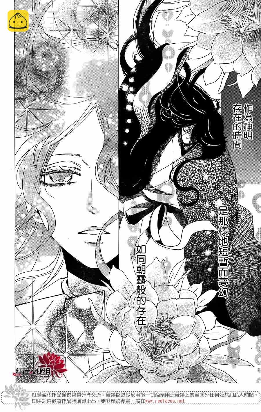 第132话15