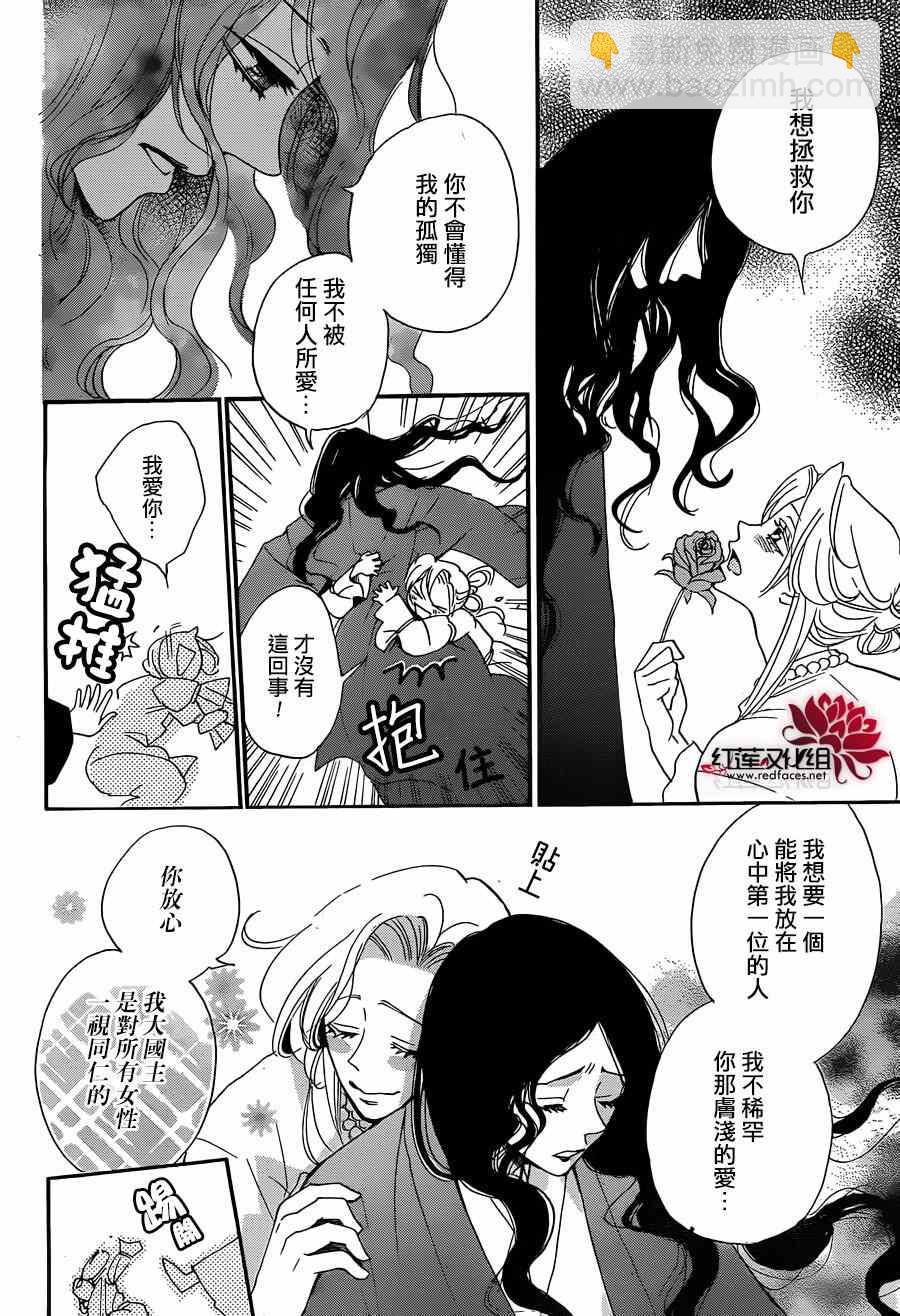 第132话17