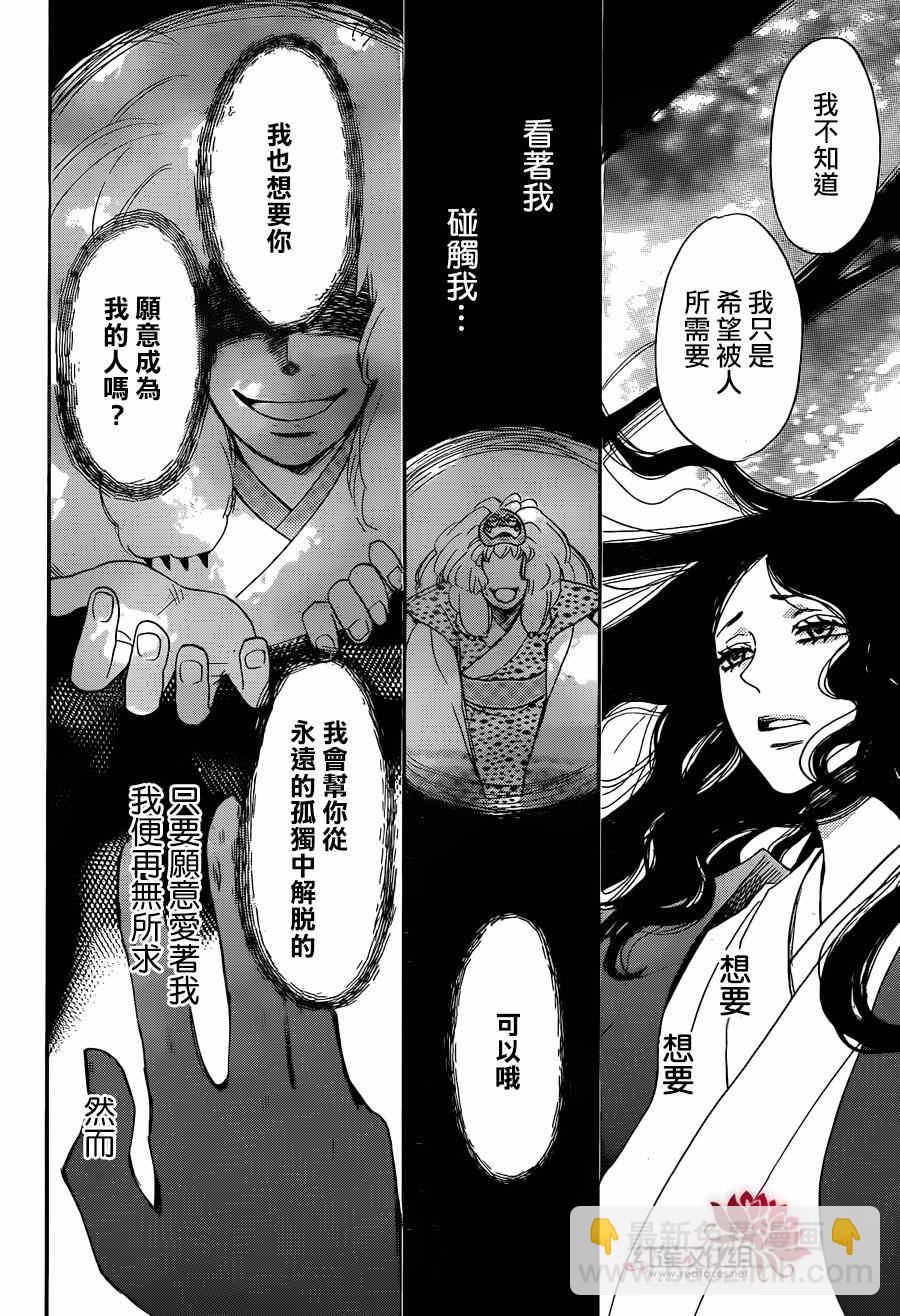 第132话19