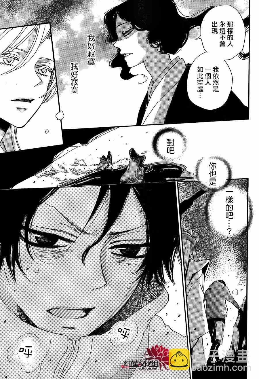 第132话20