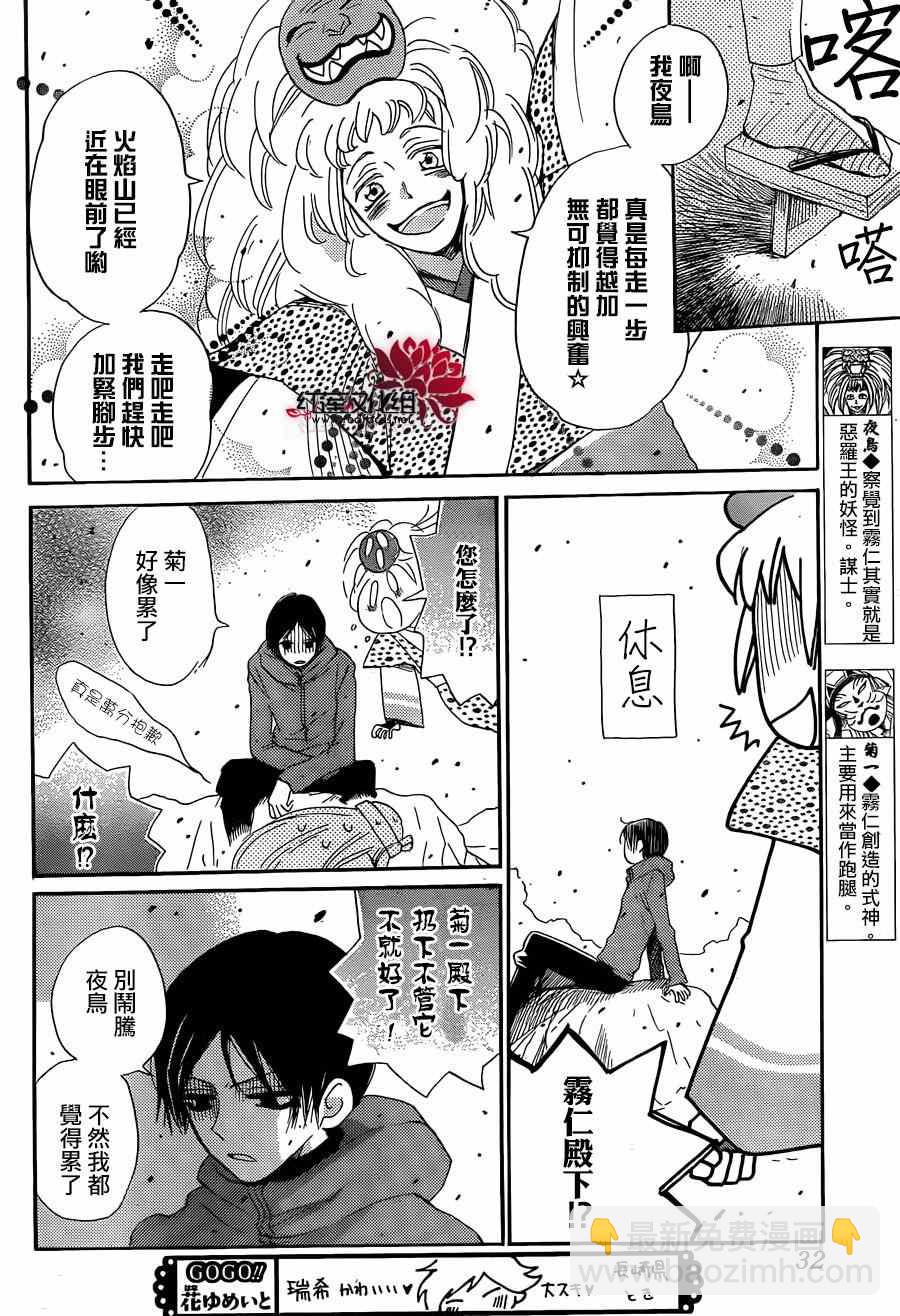 第132话21
