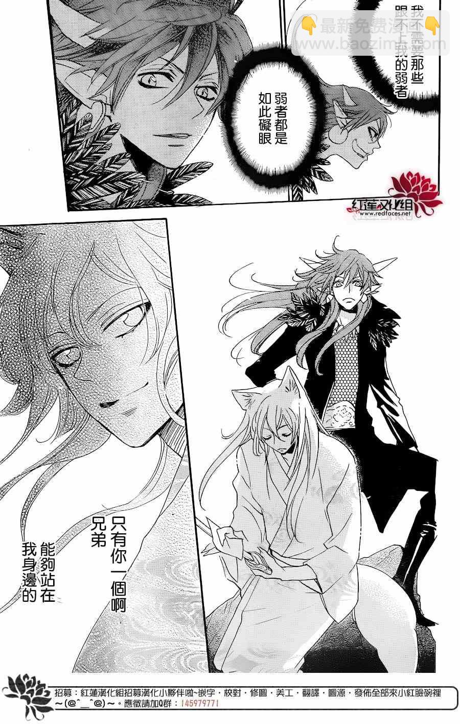 第132话24